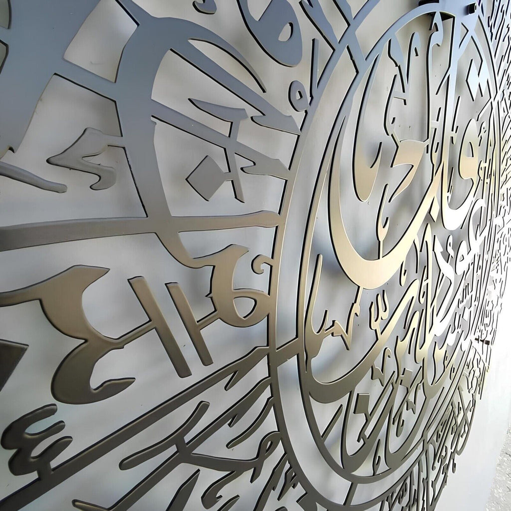 Rustic Metal Decor Large Metal Islamic Wall Art Surah Al-Falaq in Black, (31" L x 27"