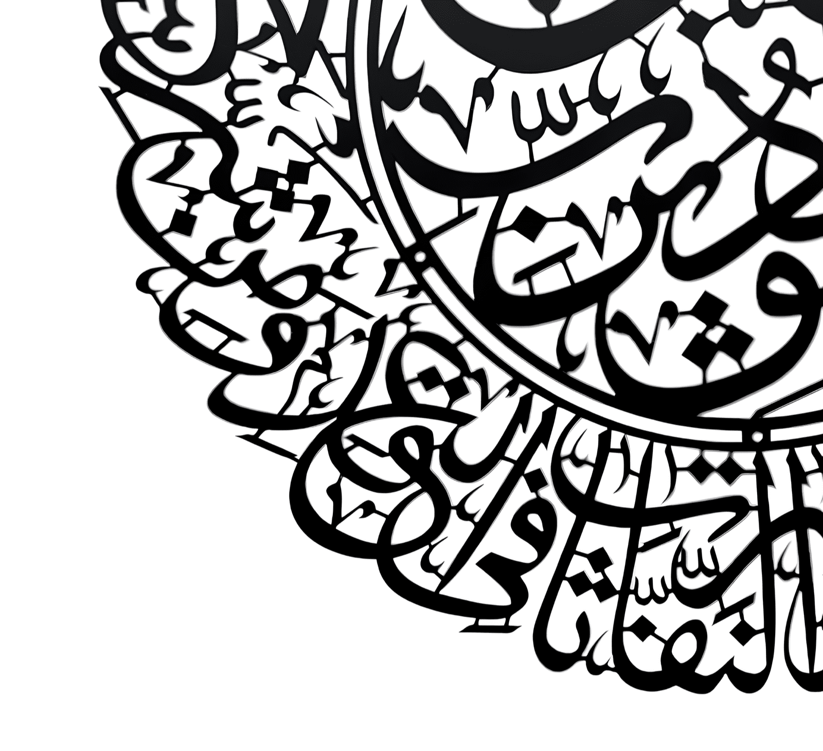 Rustic Metal Decor Large Metal Islamic Wall Art Surah Al-Falaq in Black, (31" L x 27"